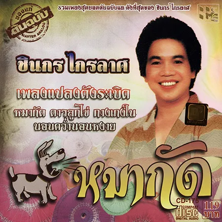 Cover.webp