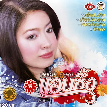 Cover.webp
