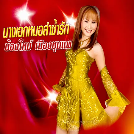 Cover.webp