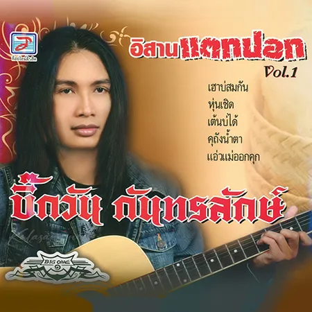 Cover.webp