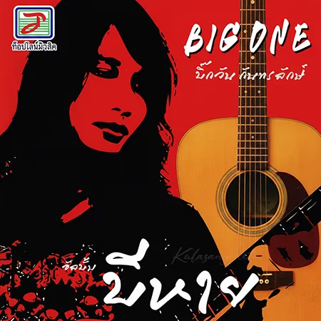Cover.webp