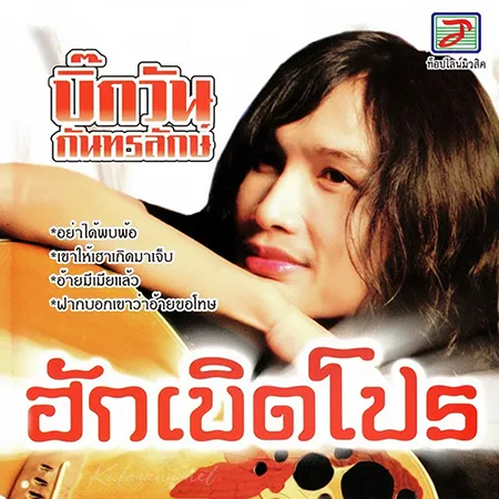 Cover.webp