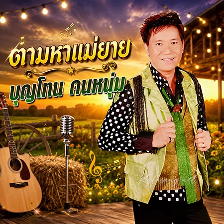 Cover.webp