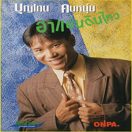Cover.webp