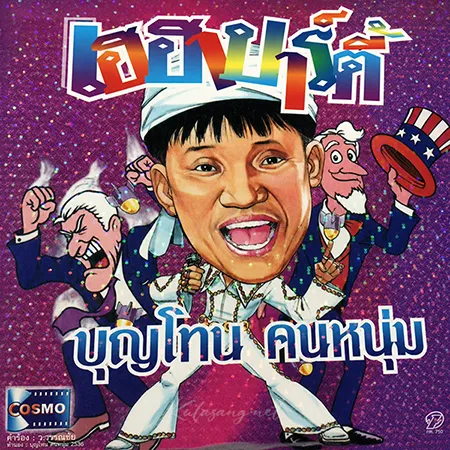 Cover.webp