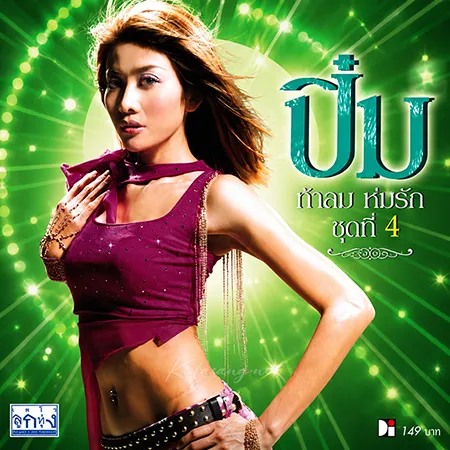 Cover.webp