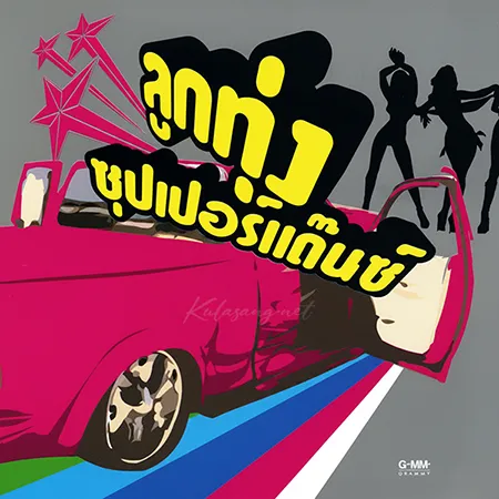 Cover.webp