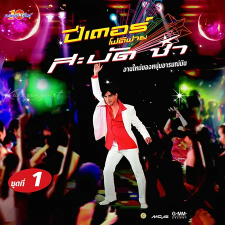 Cover.webp