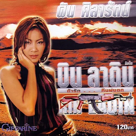 Cover.webp