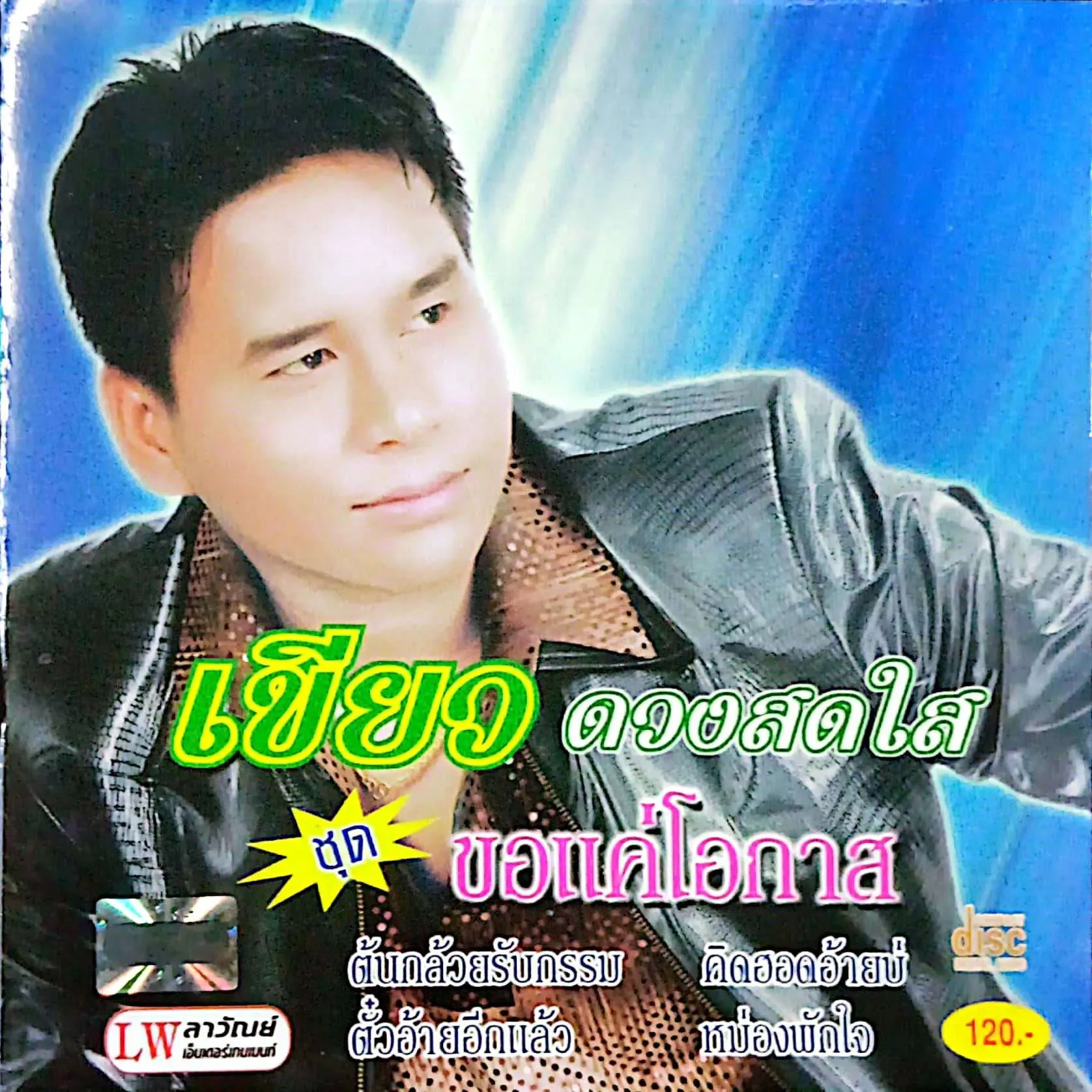 cover.webp