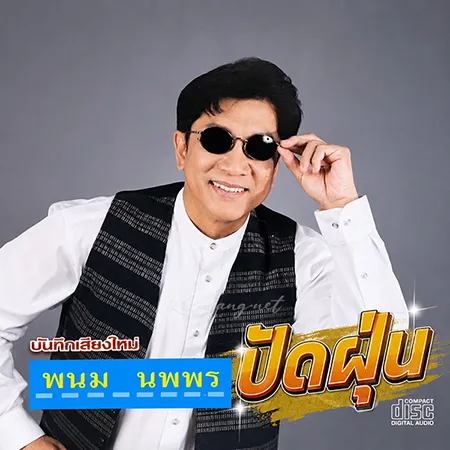 Cover.webp