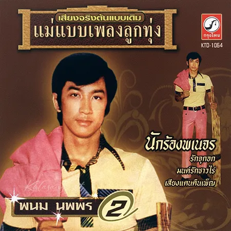 Cover.webp
