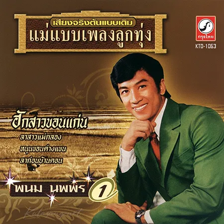 Cover.webp