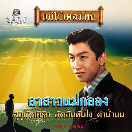 Cover.webp