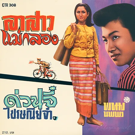 Cover.webp
