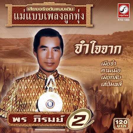 Cover.webp