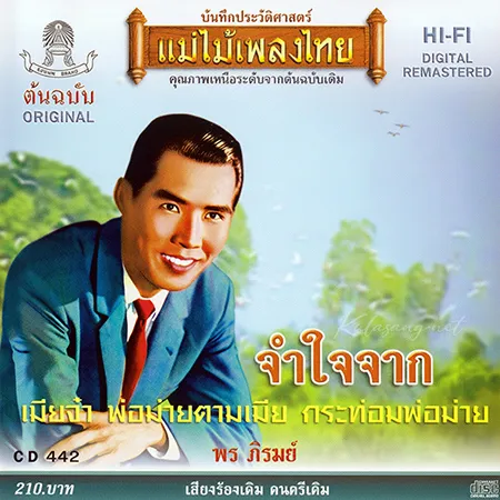 Cover.webp