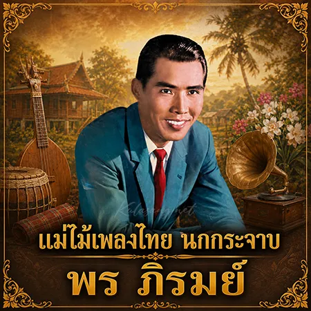 Cover.webp