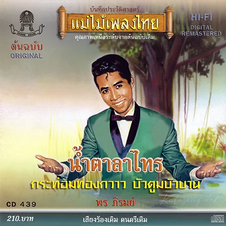 Cover.webp