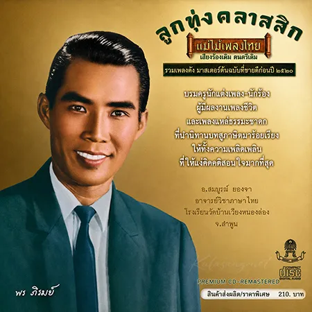 Cover.webp