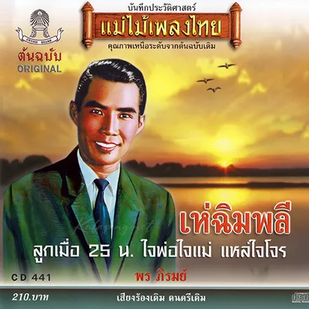 Cover.webp