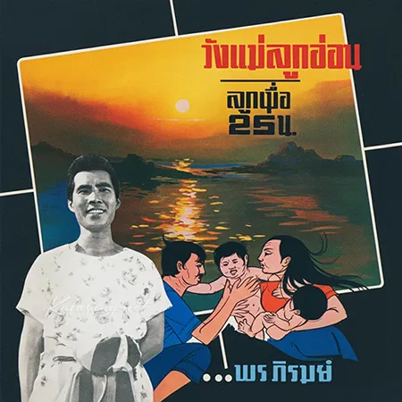 Cover.webp