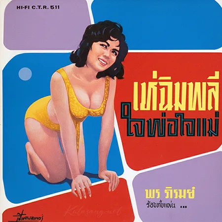 Cover.webp