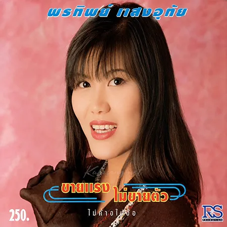Cover.webp