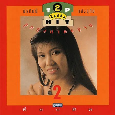 Cover.webp