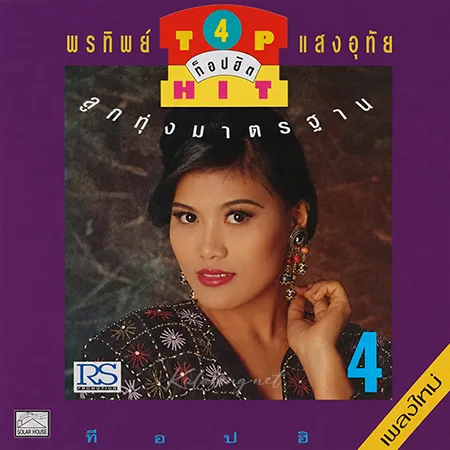 Cover.webp