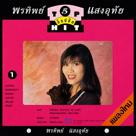Cover.webp