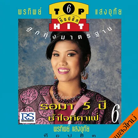 Cover.webp
