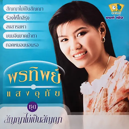 Cover.webp