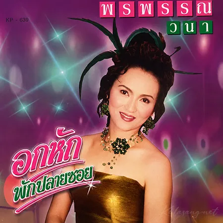 Cover.webp