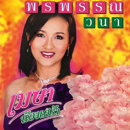 Cover.webp
