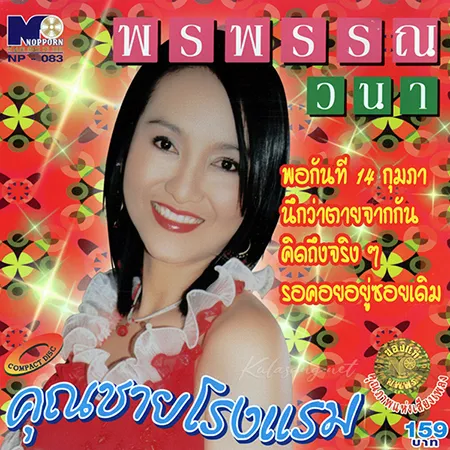 Cover.webp