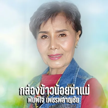 Cover.webp