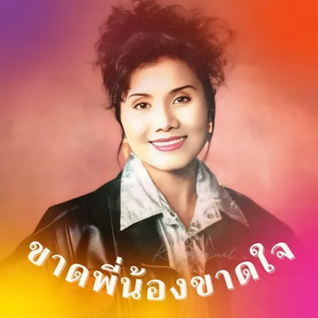 Cover.webp