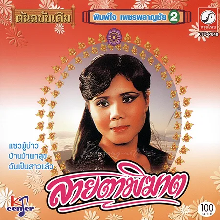Cover.webp
