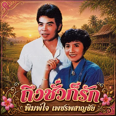 Cover.webp