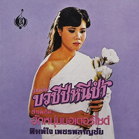 Cover.webp
