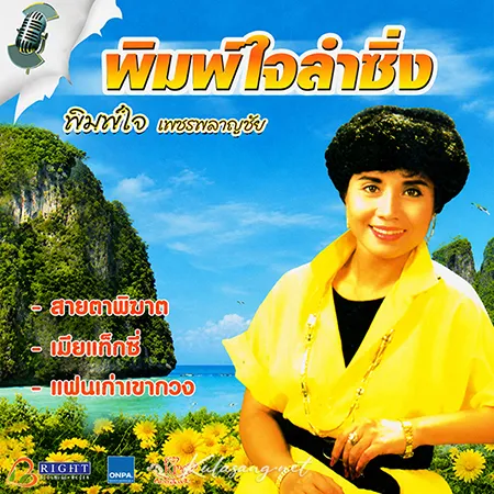 Cover.webp