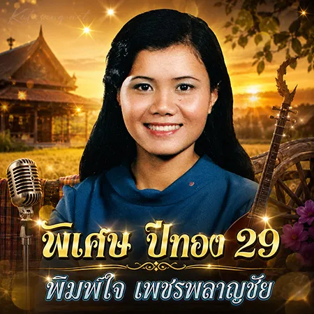 Cover.webp