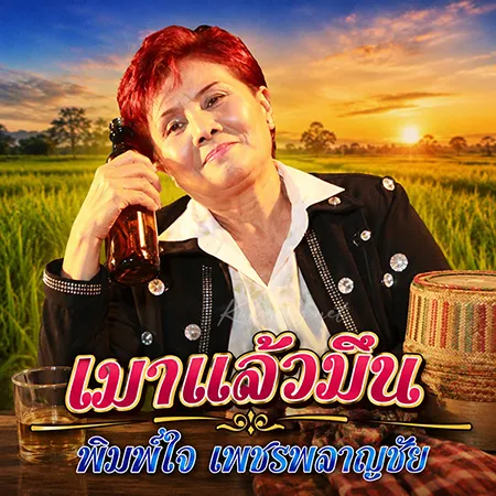 Cover.webp