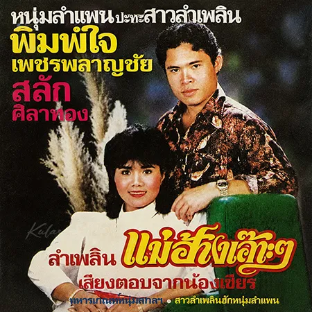 Cover.webp