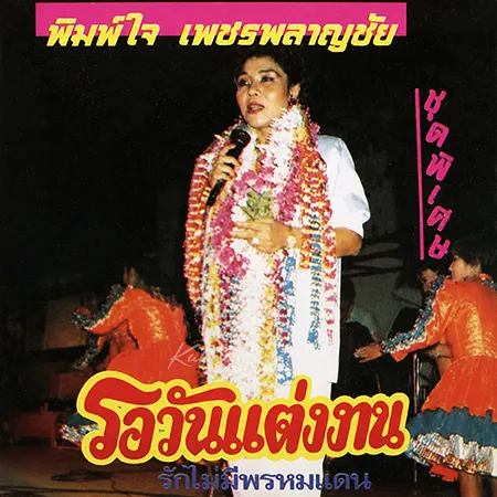 Cover.webp