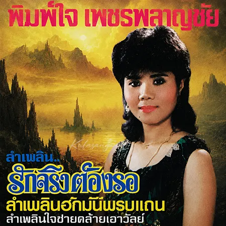 Cover.webp