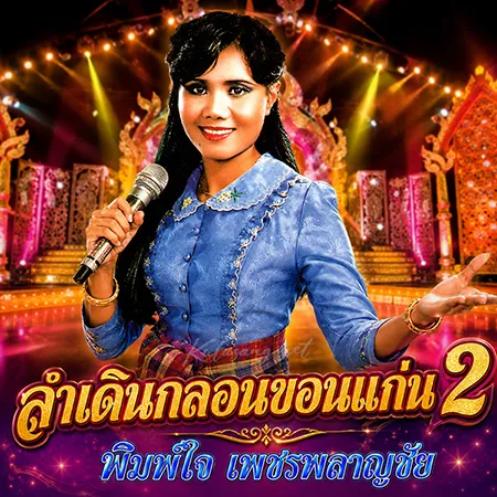 Cover.webp