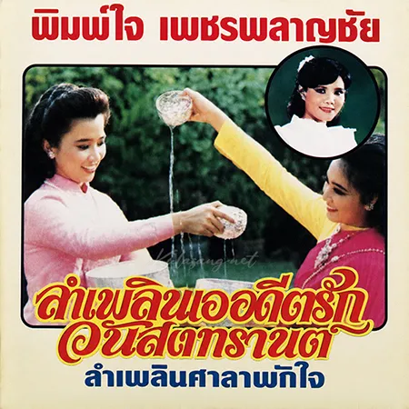 Cover.webp