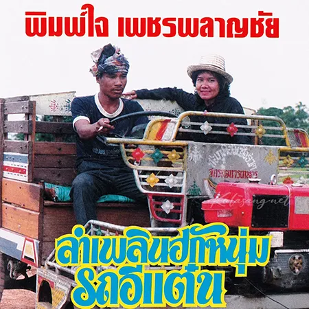 Cover.webp